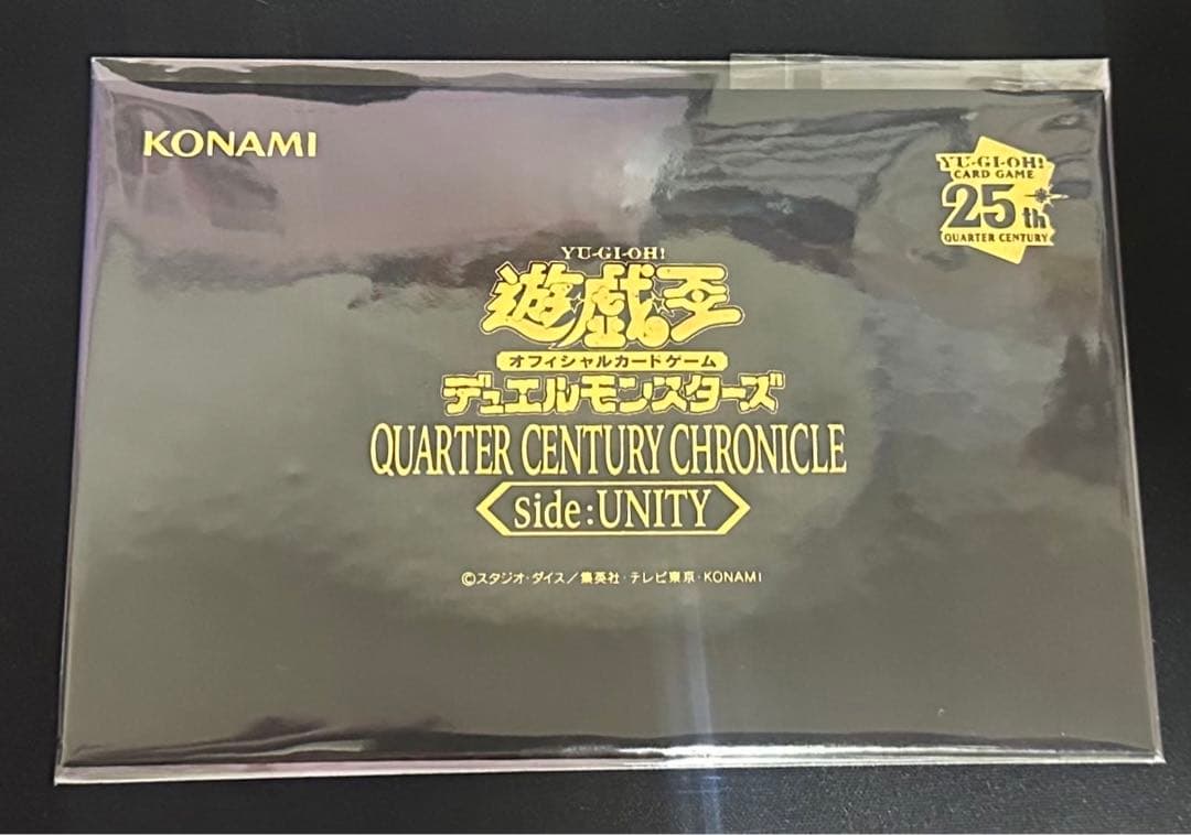 遊戯王 スペシャルカードセット side:UNITY アジア版
