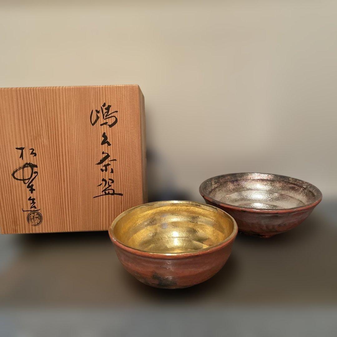 嶋台茶碗　佐々木松楽造　赤楽金銀　楽茶碗