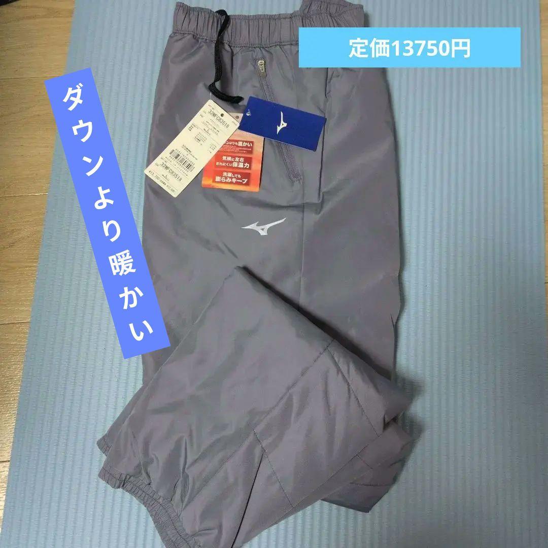 最終お値下げ　テックフィール　ブレスサーモパンツ新品