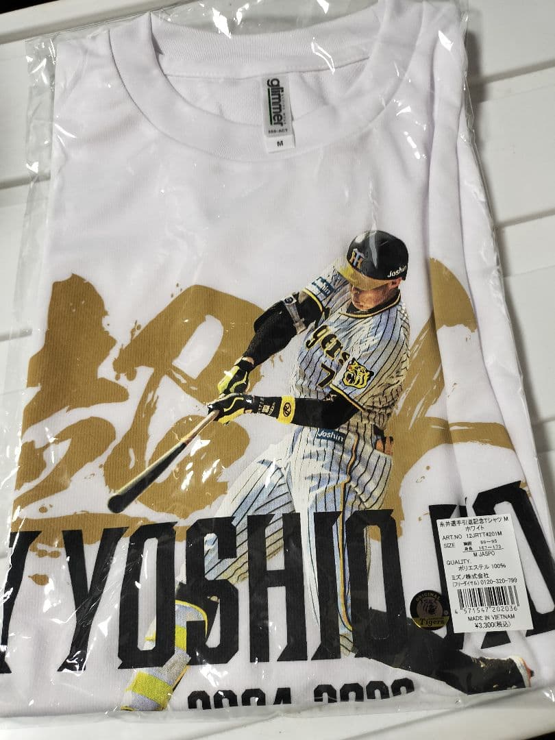 【阪神タイガース】糸井嘉男　引退記念Tシャツ