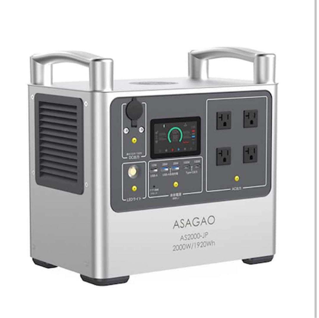 新品 アサガオリン酸鉄ポータブル電源 AS2000-JP