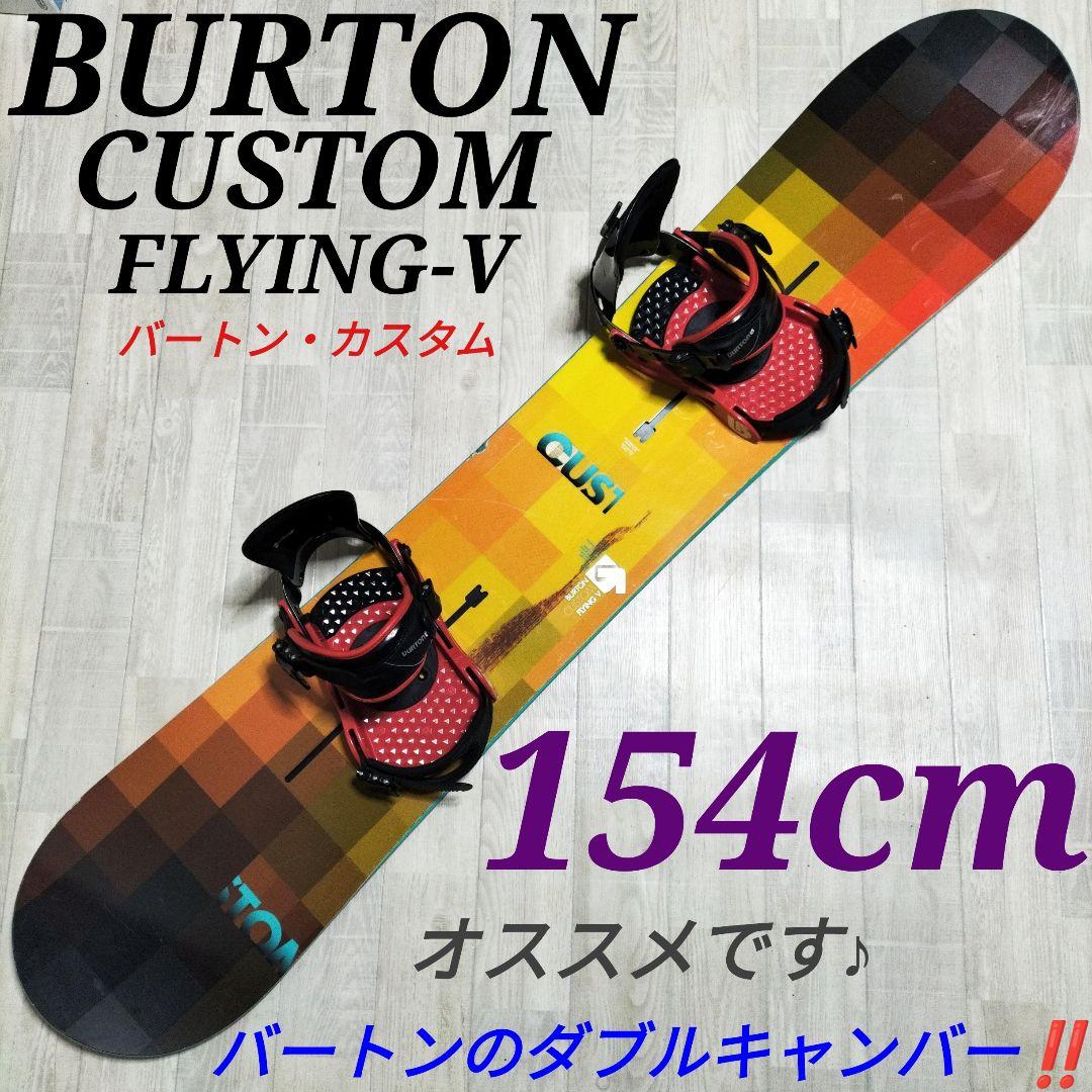 BURTON CUSTOM スノーボード板　ダブルキャンバー　スノーボードセット