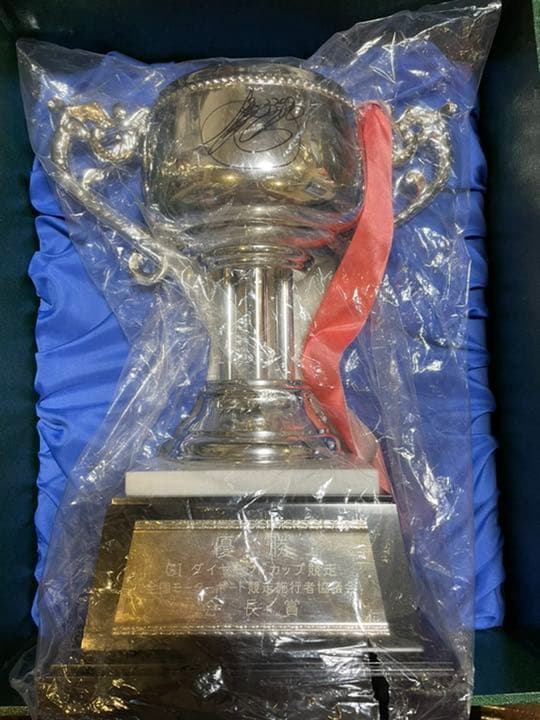 今垣光太郎　優勝杯　直筆サイン付き　箱付き