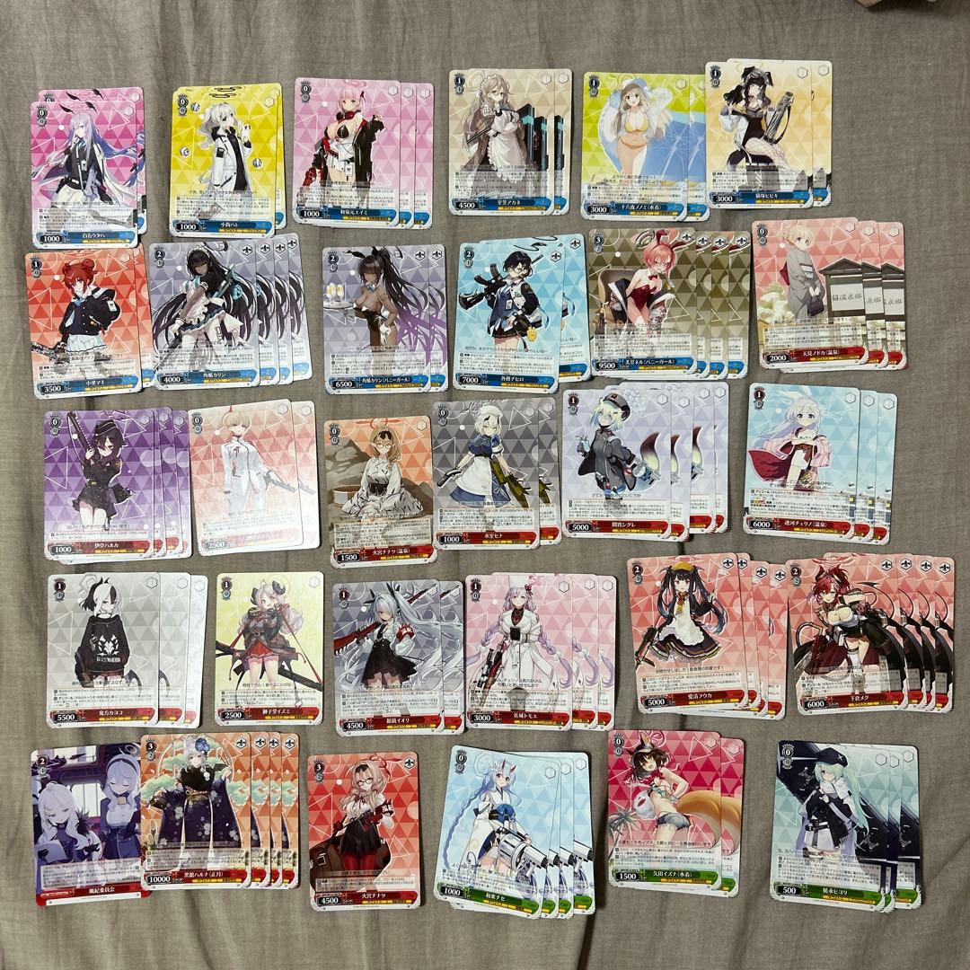 ヴァイスシュヴァルツ ブルーアーカイブ ブルアカ RR R SR まとめ売り