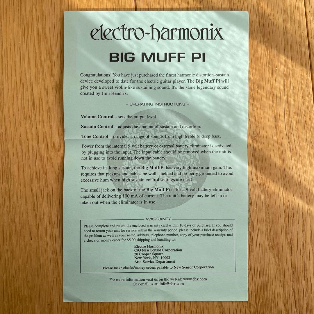 BIG MUFF π electro-harmonix