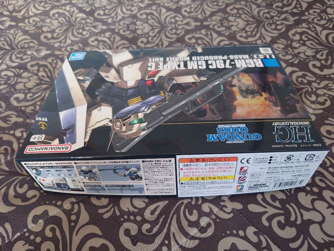 HG ジム　ジム改　ジムコマンド　ジムスパルタン　四点セット　まとめ売り