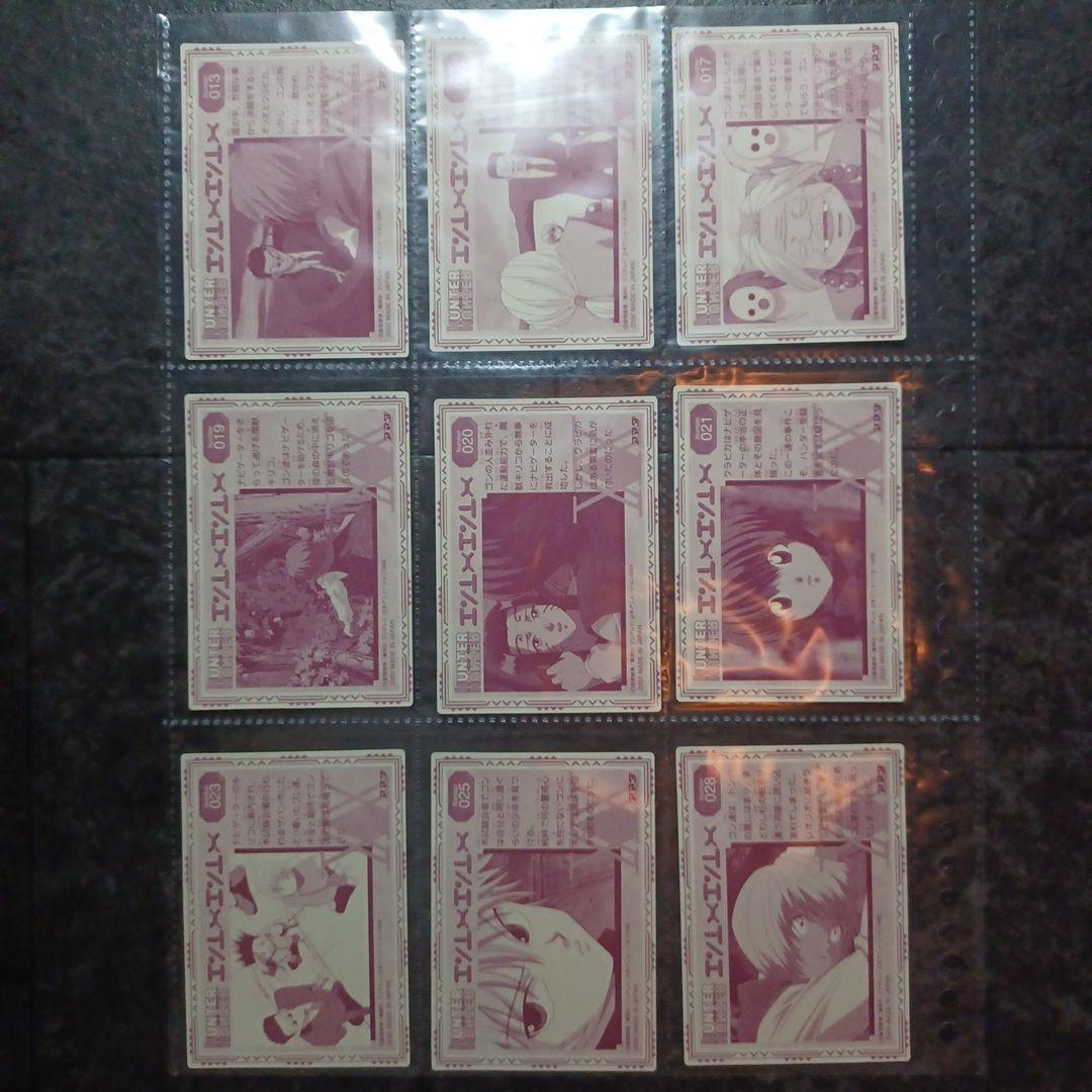 HUNTER×HUNTER トレーディングステッカー アマダ