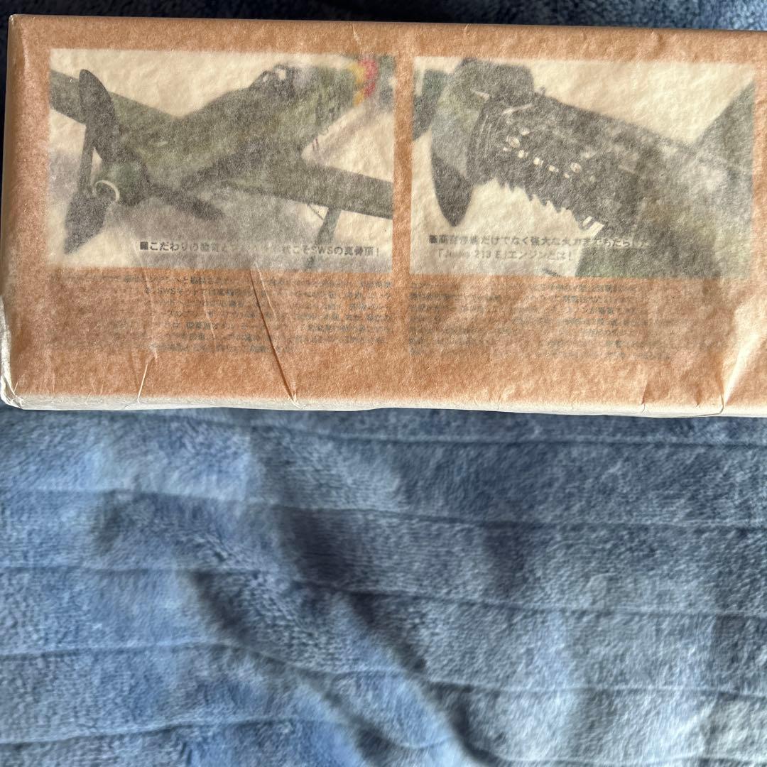 造形村1/32 Tank152H-0 新品 未開封