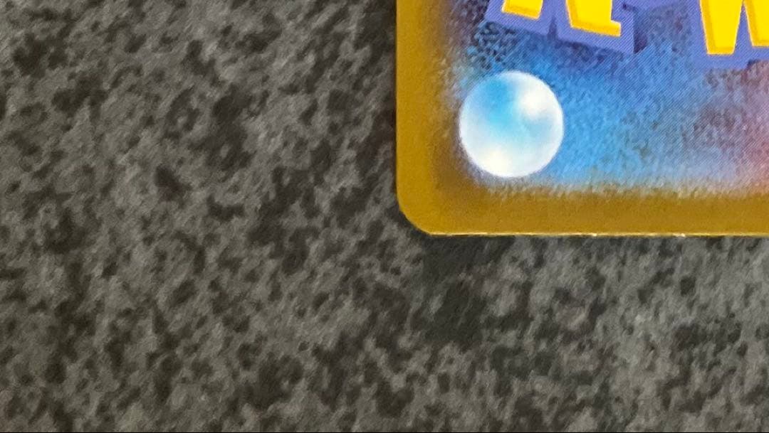 な*ぬ様 メガリザードンxex mur m2 116/080 インフェルノx