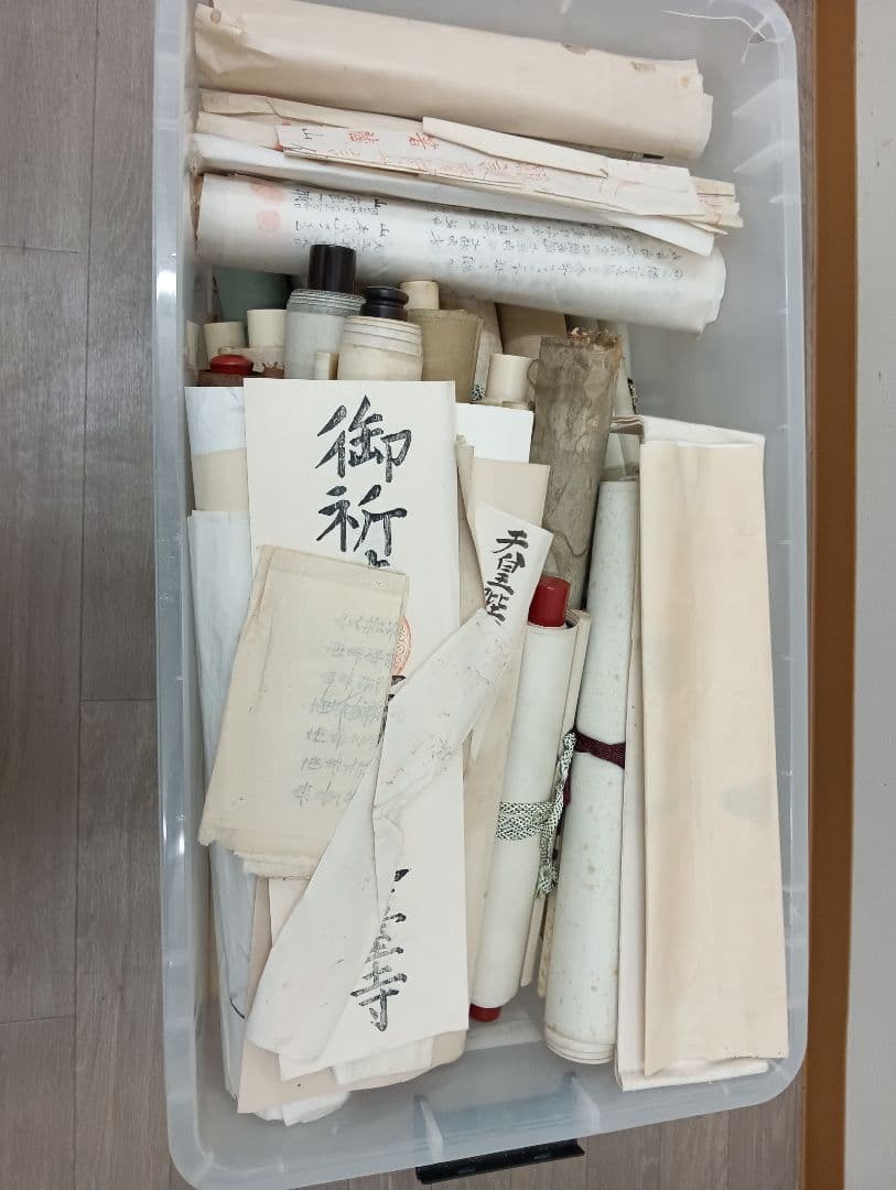 そ*ん様 旧家蔵出し 掛軸 巻物 その他紙物 44点まとめ売り