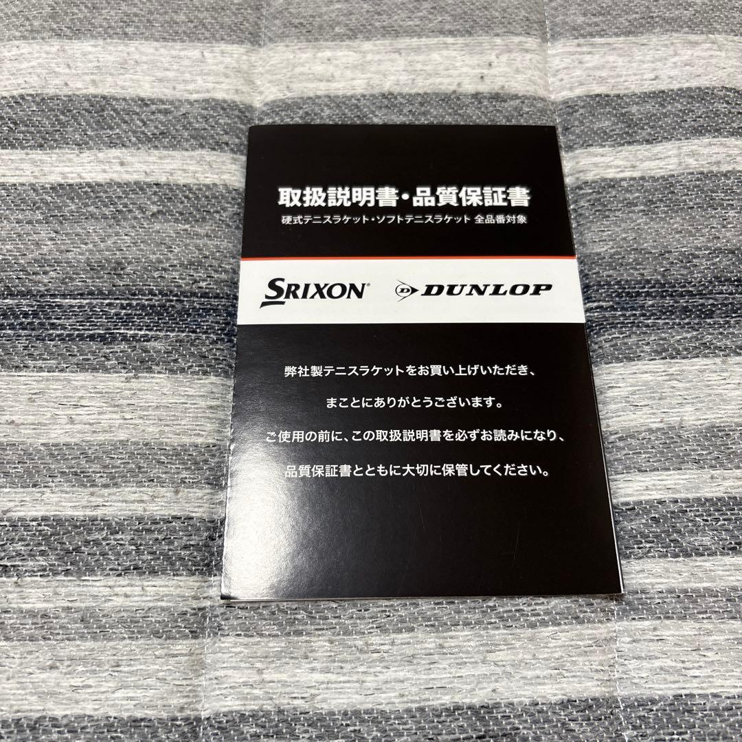 【最終価格】DUNLOP SX300 グリップサイズ2