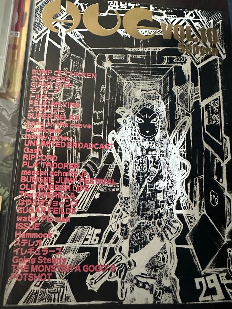 【貴重】BUMP OF CHICKEN インディーズ書籍、当時DMなど