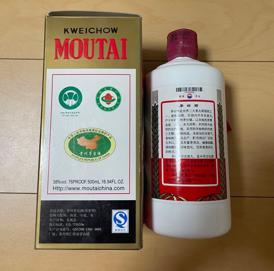 最終価格　 貴州茅台酒 マオタイ酒 2009 500ml 38％ MOUTAI