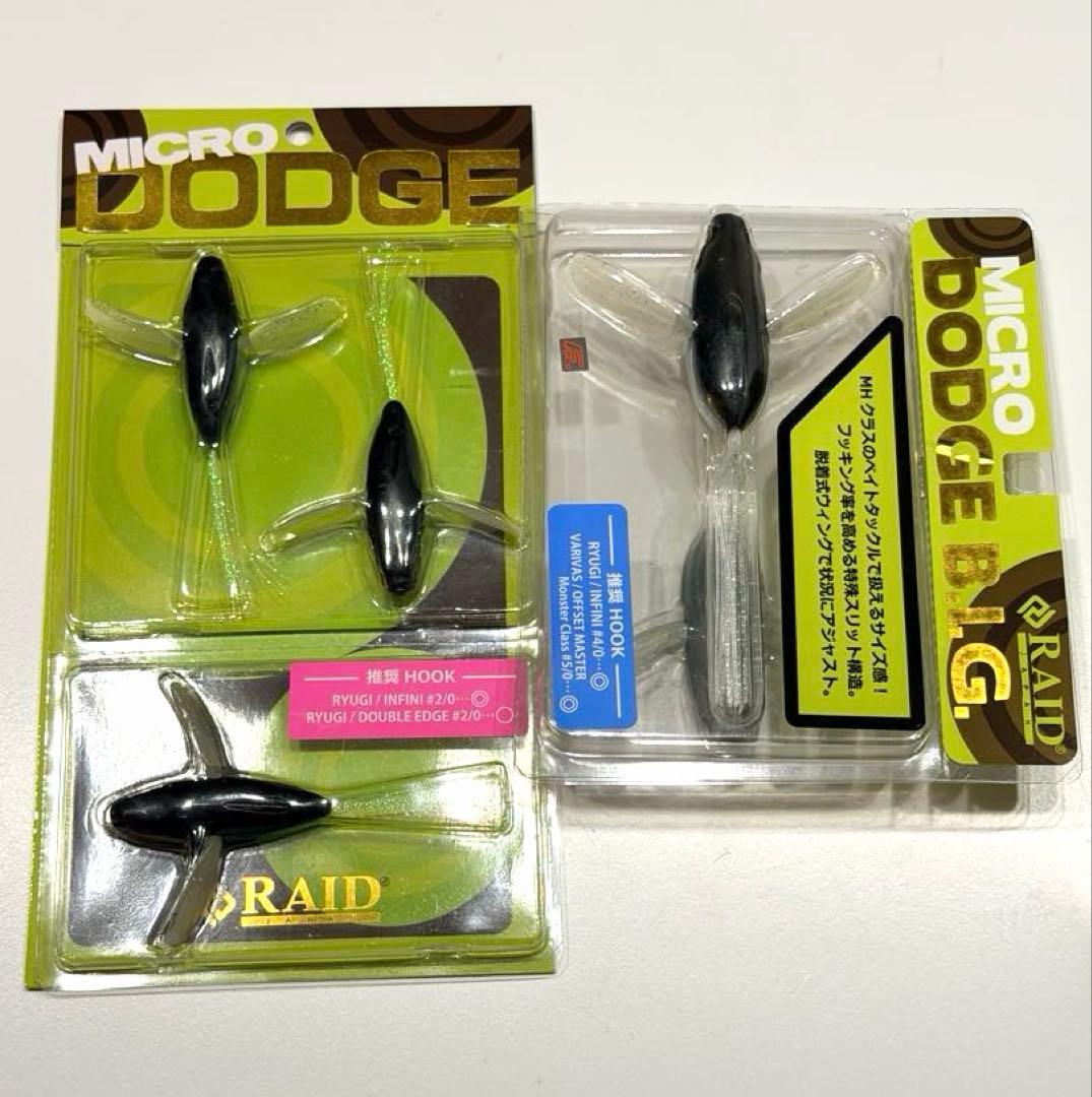 レイドジャパン デカダッヂ Gi オサカナスイマー キラーd スクラッチ