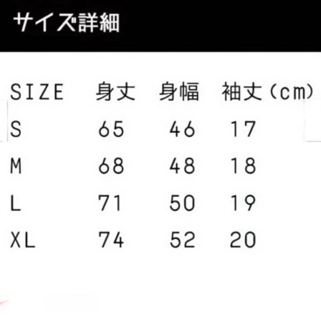 【新品・未着用】米津玄師　‘14 帰りの会　クランT / RED　Sサイズ