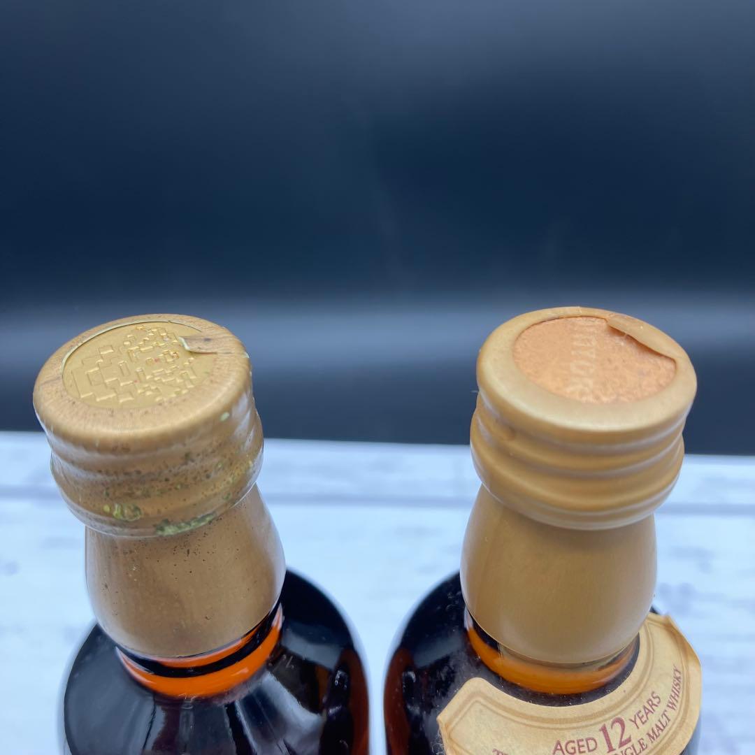 【最終価格】山崎10年 グリーンラベル12年 ミニボトル レア 古酒 50ml