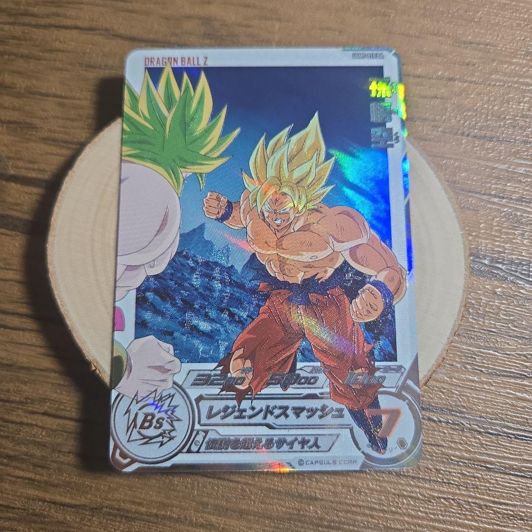 ドラゴンボールヒーローズ　DA 4枚セット