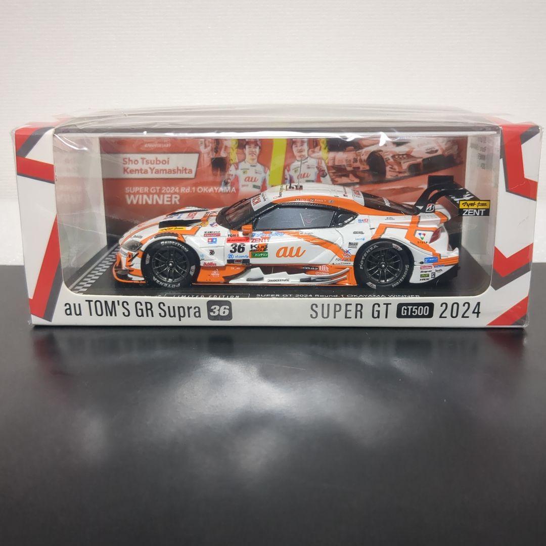 チーム特注モデル au TOM’S GR Supra 2024 トムス限定品