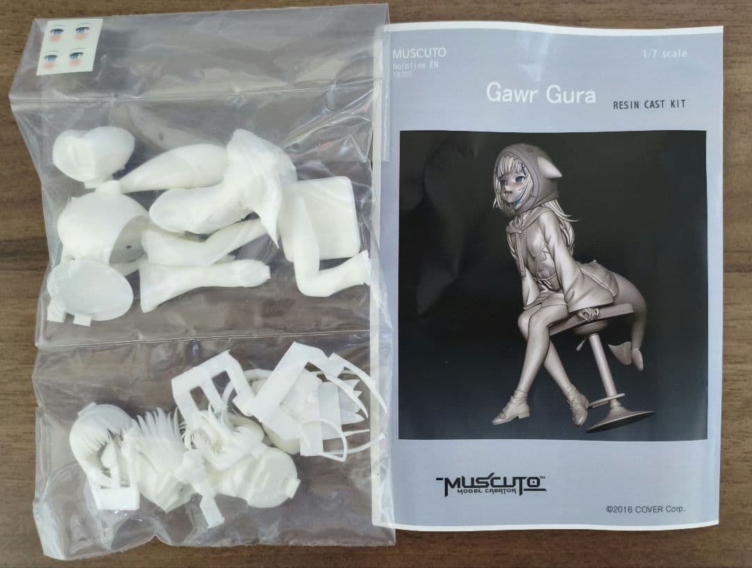 MUSCUTO がうる・ぐら ガレージキット