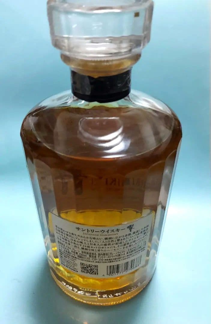 未開封　SUNTORY　響　Hibiki ウイスキー 丸型ボトル　700ml