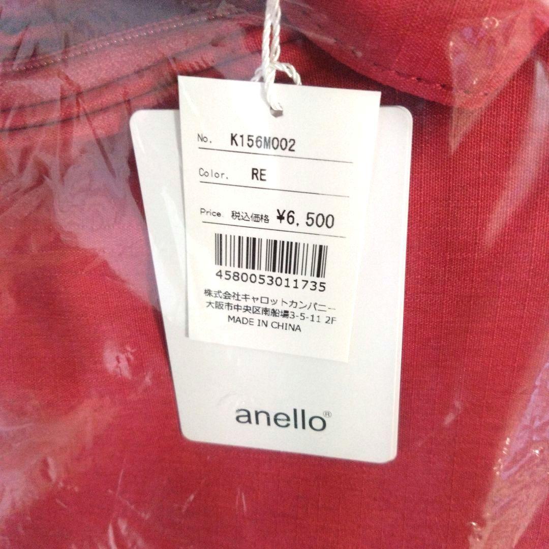 カープ　2025 anello×Carp 2way 拡張ボストンバッグ