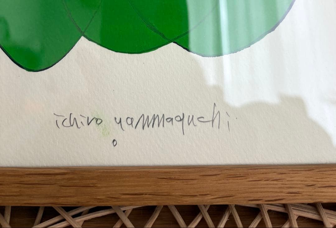 2/1(日)迄sale♡2,200円オフ グリーン花♡ 山口一郎　原画　絵