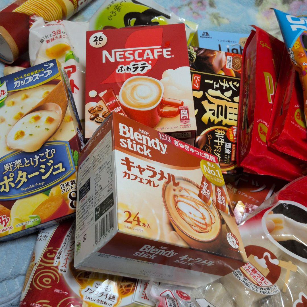 たけつむになります