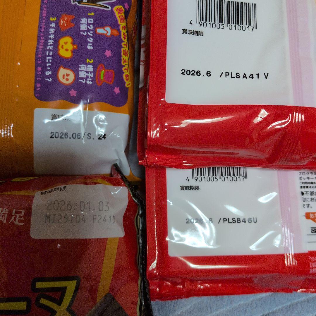 たけつむになります