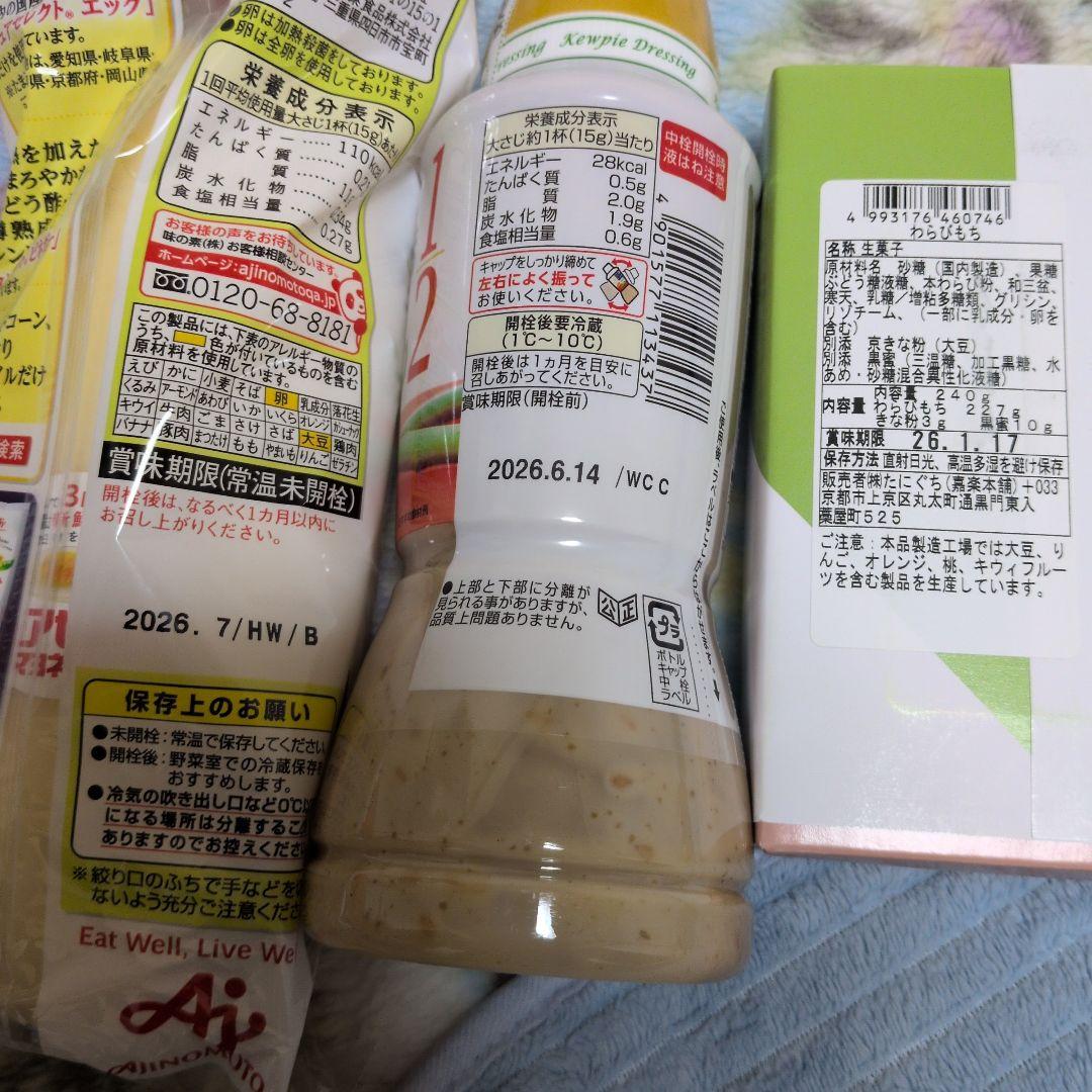 たけつむになります