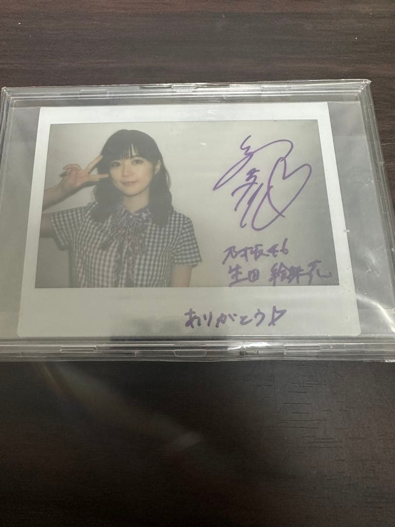 生田絵梨花 直筆サイン入り チェキ