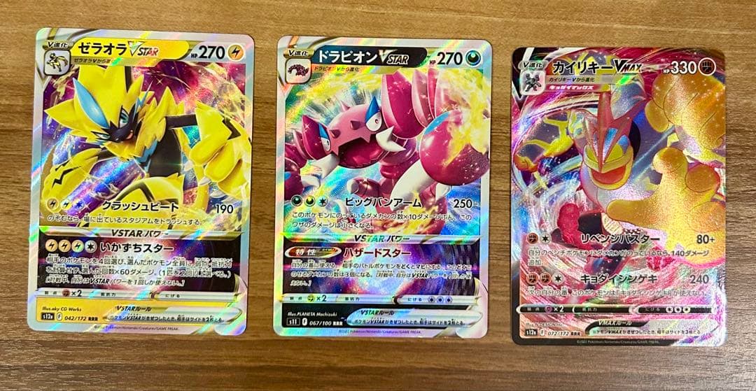 ポケモンカード 約1100枚 まとめ売り おまけ付き！！