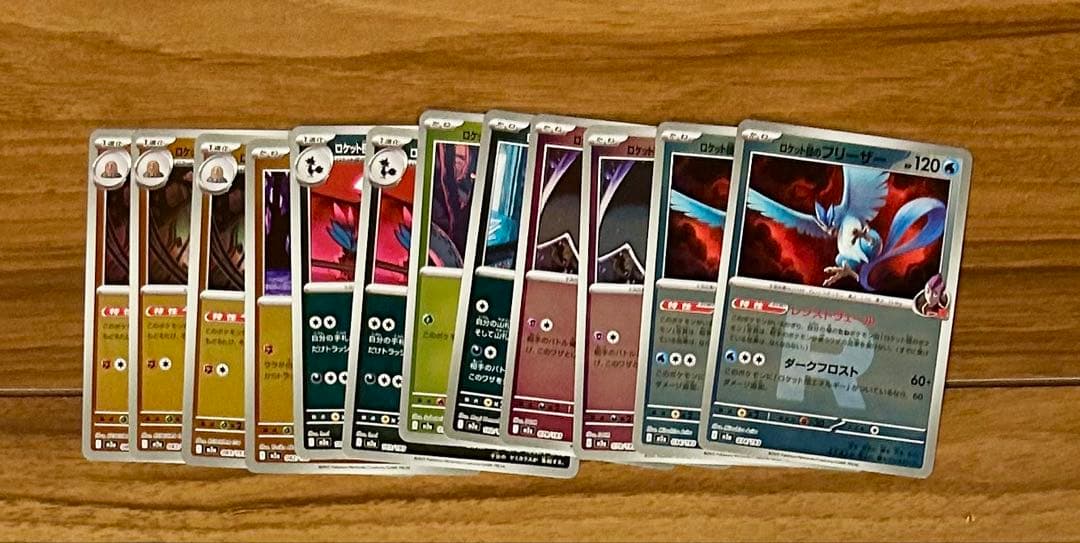 ポケモンカード 約1100枚 まとめ売り おまけ付き！！