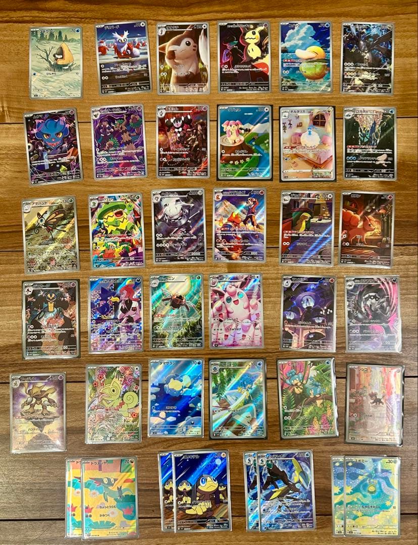 ポケモンカード 約1100枚 まとめ売り おまけ付き！！