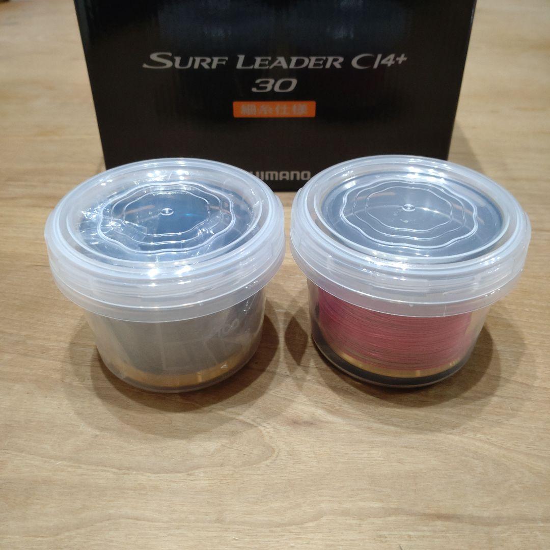 シマノ　サーフリーダー CI4＋ 30細糸仕様　糸巻済み　替スプール2個付