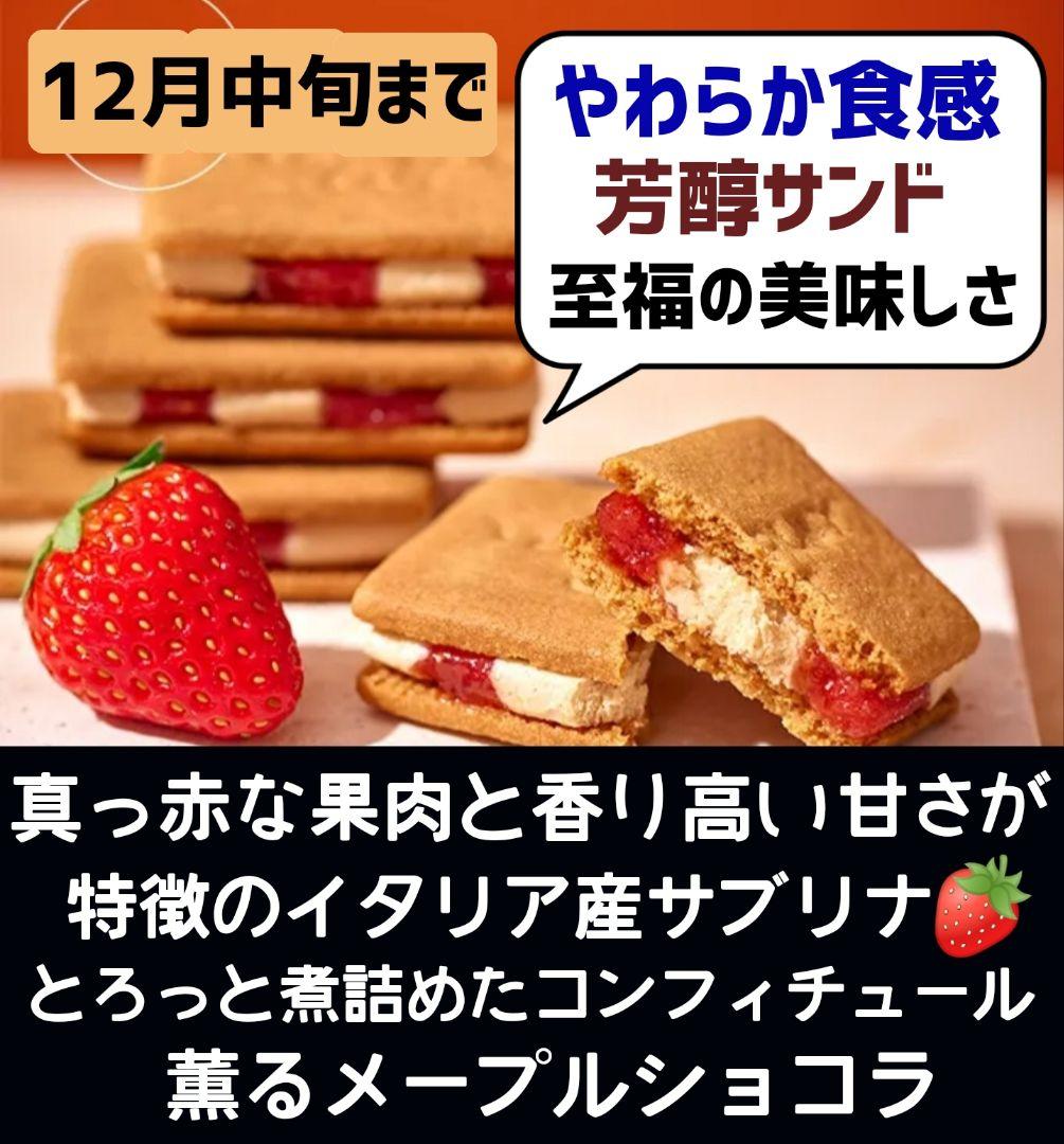 【かよりん】クラフトフィナンシェ★ベリールビーカット★バターステイツ