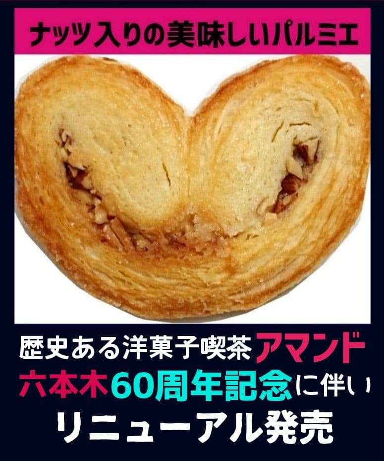 【かよりん】クラフトフィナンシェ★ベリールビーカット★バターステイツ