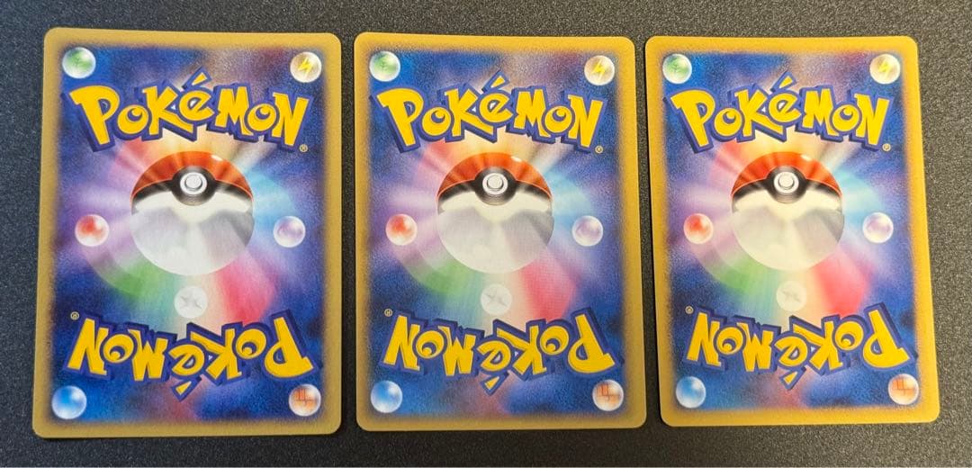 【希少】ゲンガー2枚＋おまけ