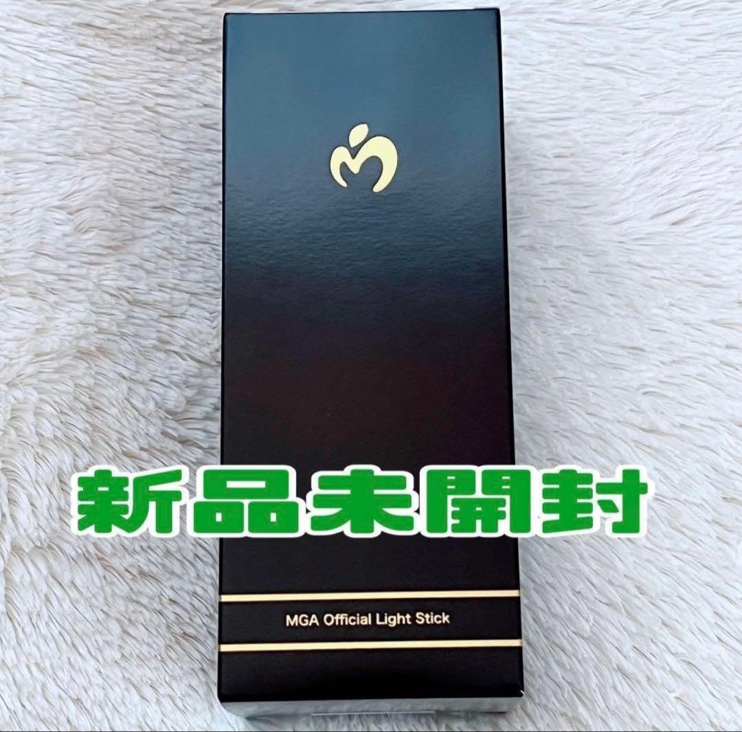 ミセスグリーンアップル ペンライト　Mrs. GREEN APPLE 新品未開封