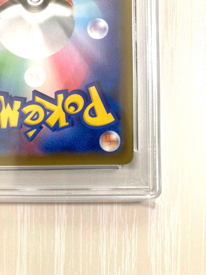 【PSA10】グレイシアVMAX HR SA イーブイヒーローズ