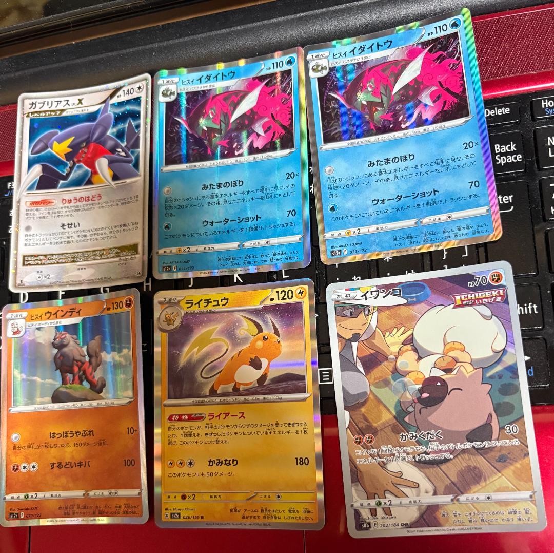 ポケモンカード　ポケカ　コレクションパック　ミュウツーLV.X 未使用