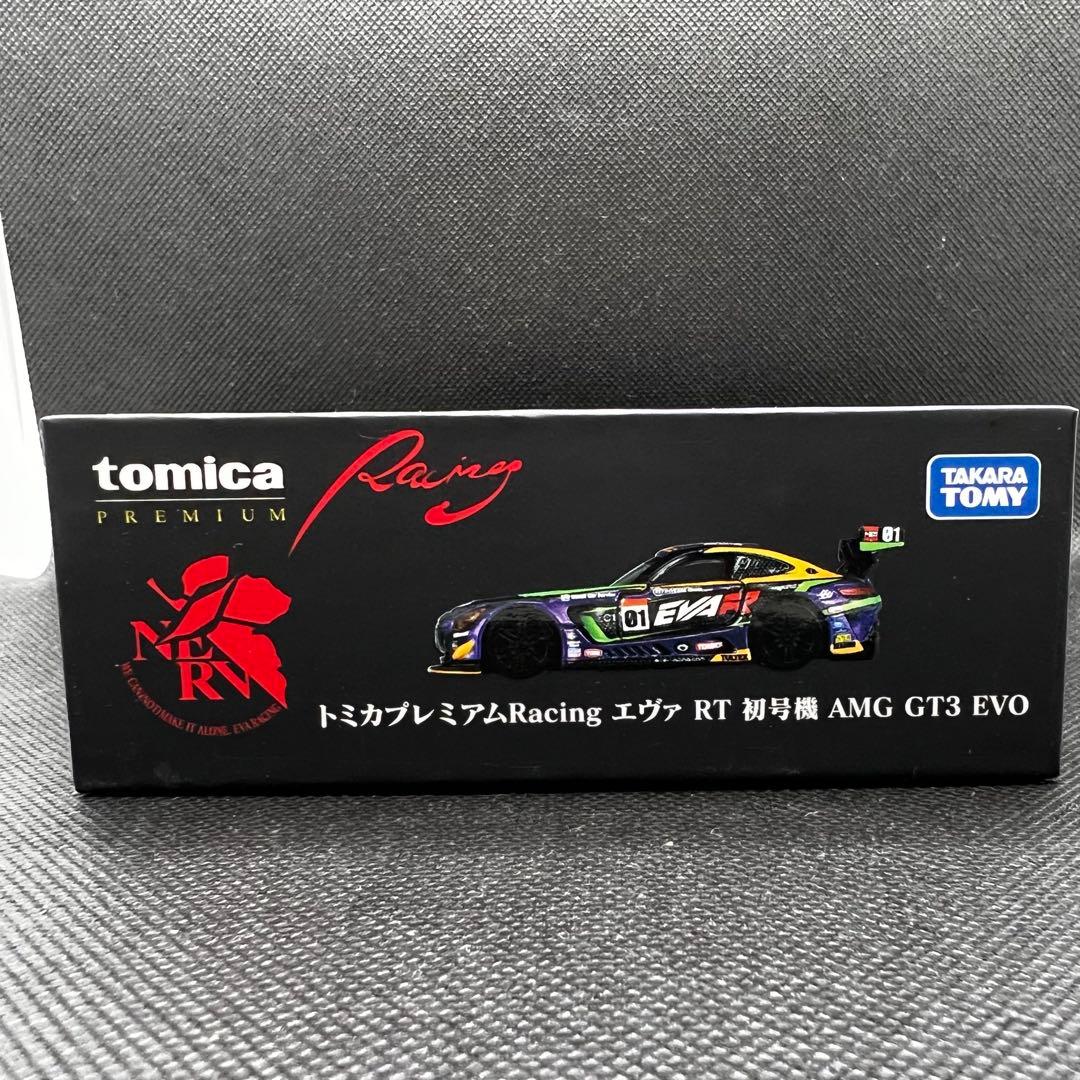 トミカオーナーズミーティング　エヴァ RT 初号機AMG GT3 EVO エヴァ