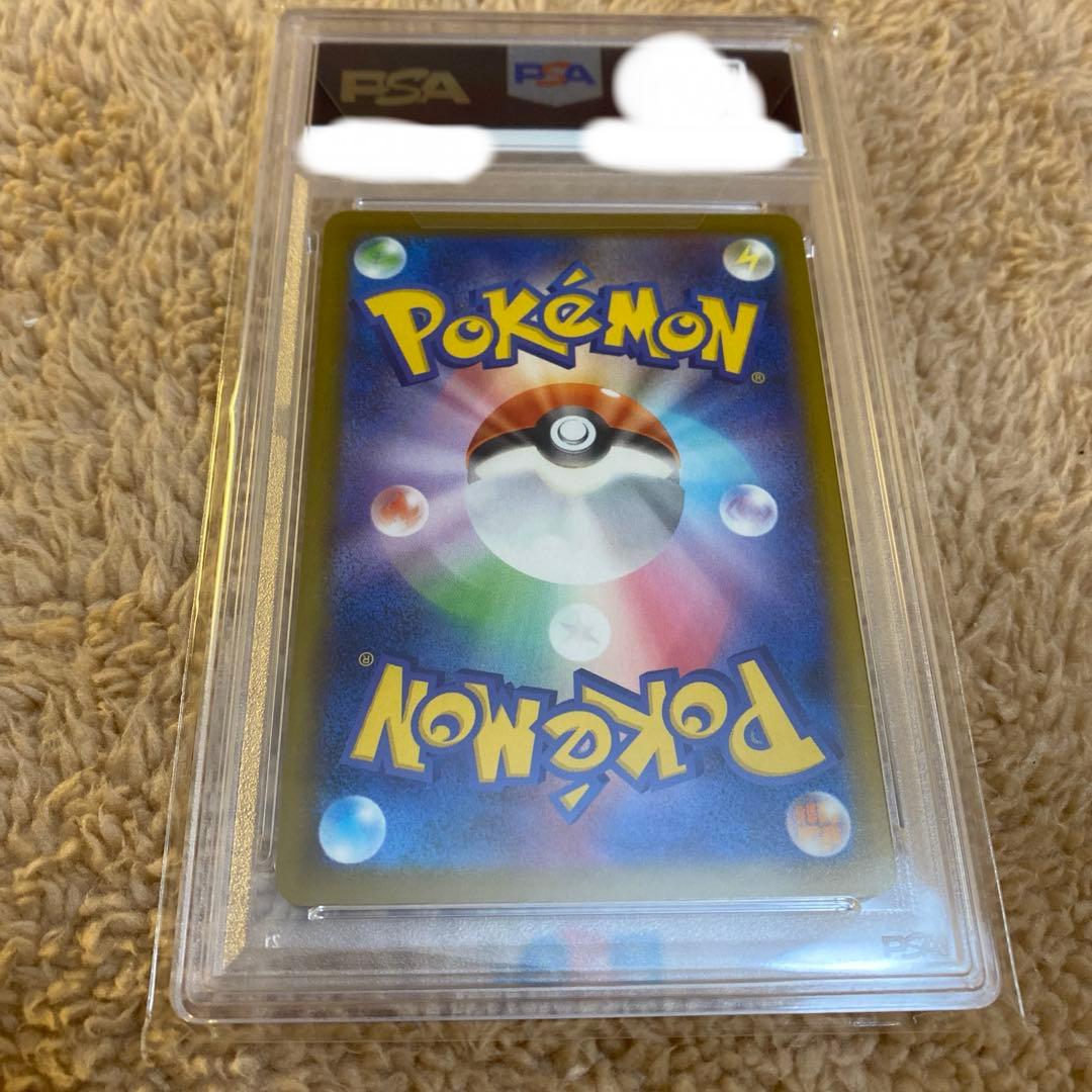 psa10 まとめ売り　3枚セット