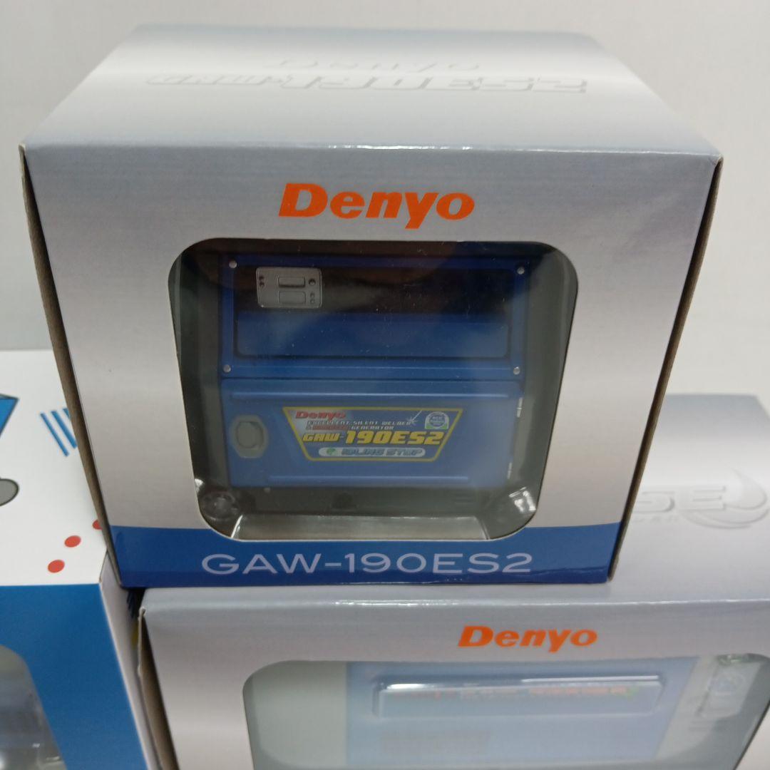 Denyo/デンヨー溶接機・デンヨーくん他ミニチュア　3個セット非売品