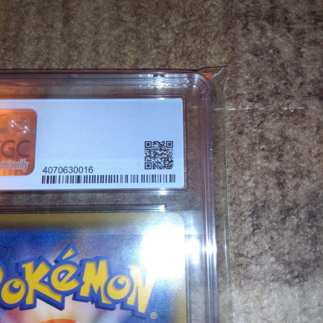 ポケモンカード　ミュウツー＆ミュウgx　UR cgc9.5