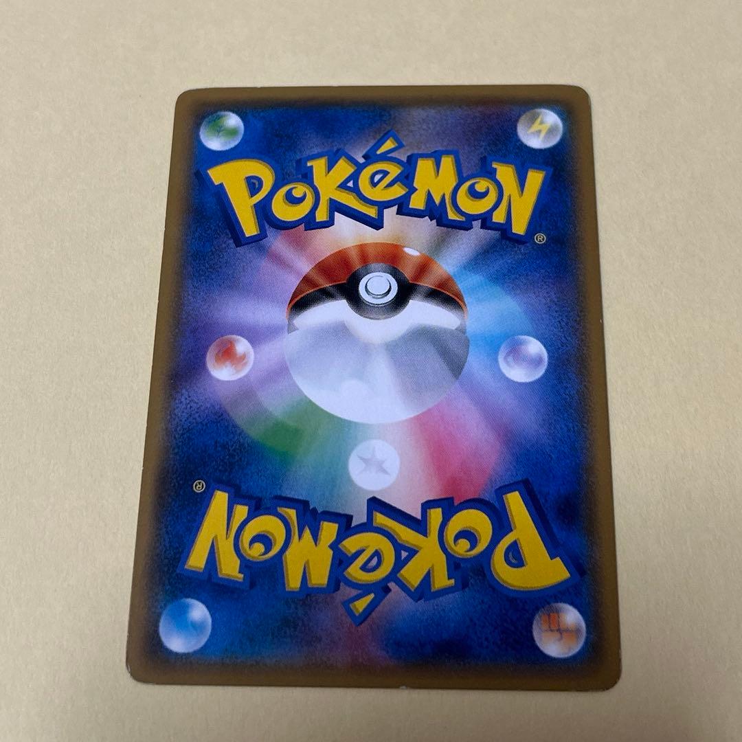 ポケモンカード　ヒコザル　モウカザル　ゴウカザル　進化ライン　7枚 3段階進化