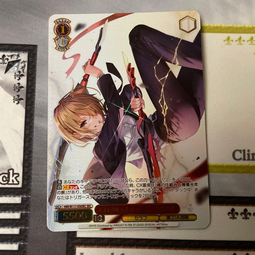 ナイトクルーズ•エスコート 茅森月歌　sec