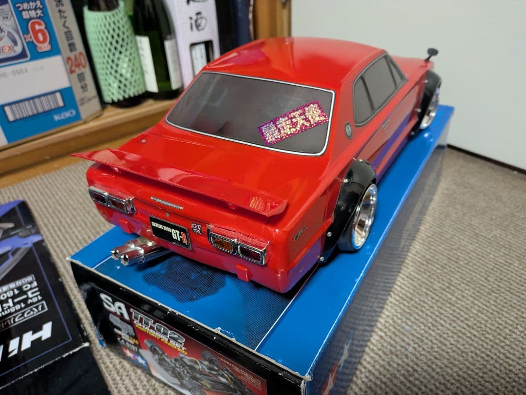 ハコスカラジコン