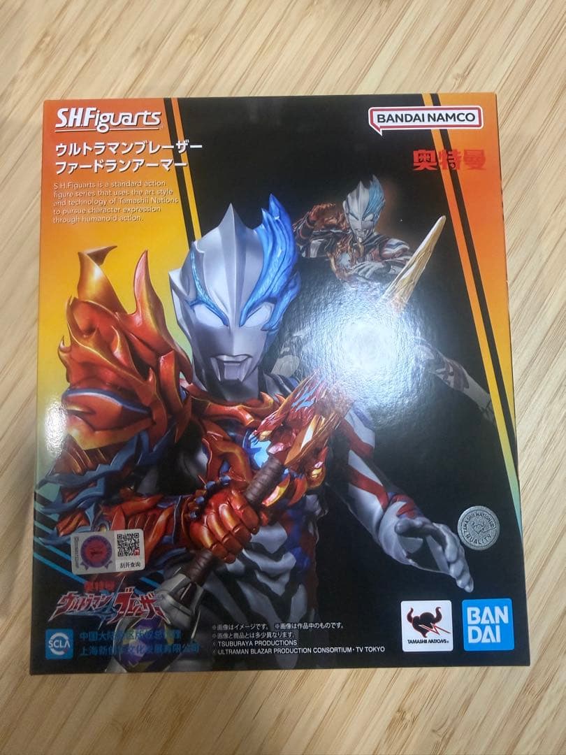 SHFiguarts ウルトラマンレイザー ファードラプター中国代理版