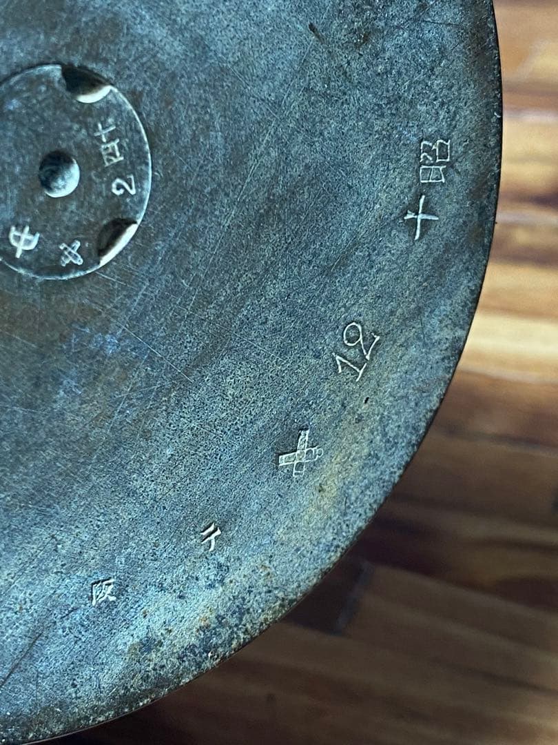 ☆75mm☆昭和14年☆歴史的価値あり☆
