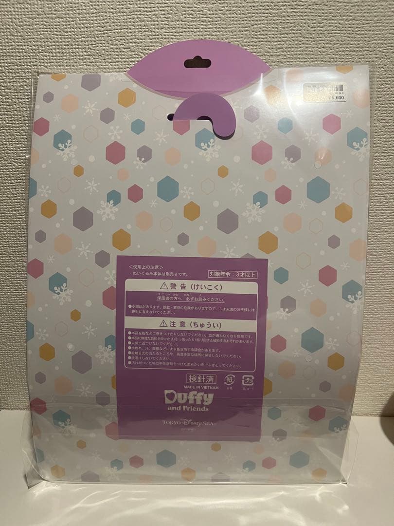 リーナベル コスチューム シークレットオブスノーウィーデイ